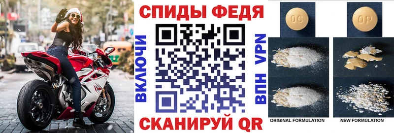 АМФЕТАМИН 97%  закладка  Бабушкин 