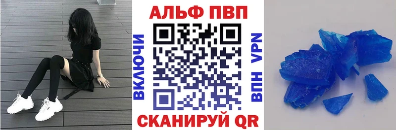 Alfa_PVP СК КРИС  Бабушкин 