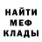 КЕТАМИН VHQ VandoxShow