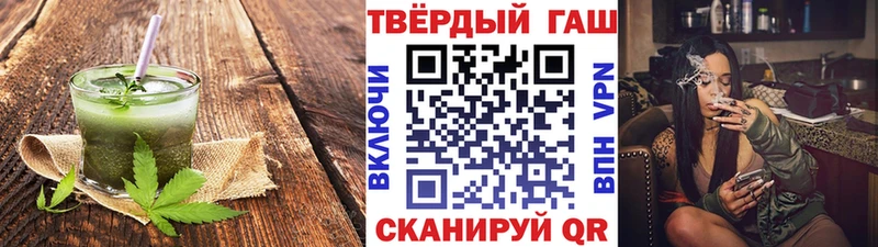Еда ТГК марихуана  Бабушкин 