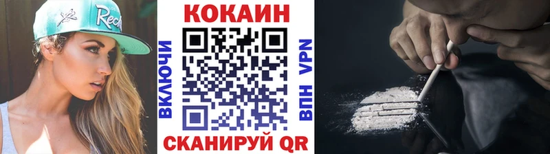 mega зеркало Бабушкин Cocaine FishScale