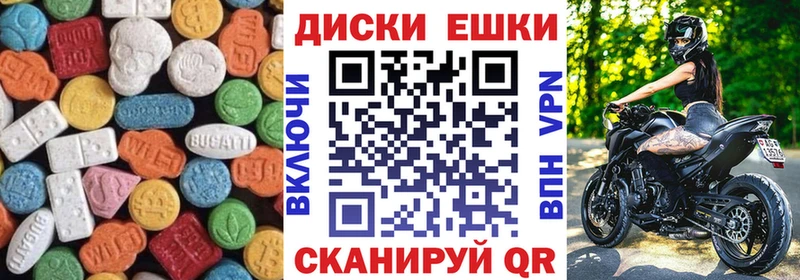 ЭКСТАЗИ 280мг  МЕГА ссылка  Бабушкин 