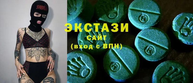 Экстази 300 mg  Бабушкин 