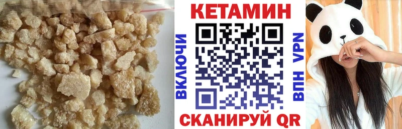 Кетамин ketamine  цены   Бабушкин 