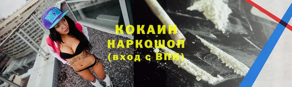 амф Вязники