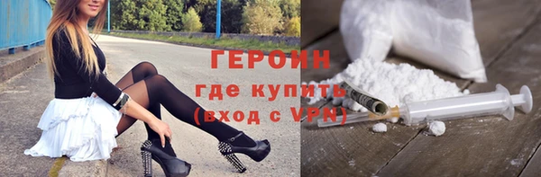 марки nbome Щучье