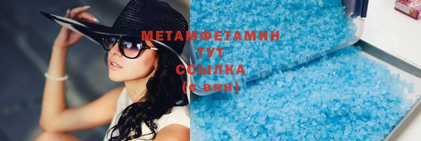 ПСИЛОЦИБИНОВЫЕ ГРИБЫ Чита