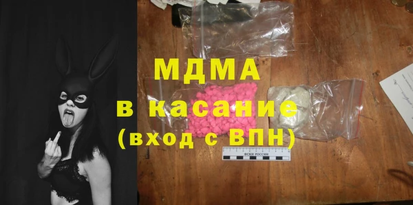 дистиллят марихуана Мещовск