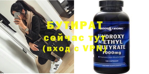 марки nbome Щучье