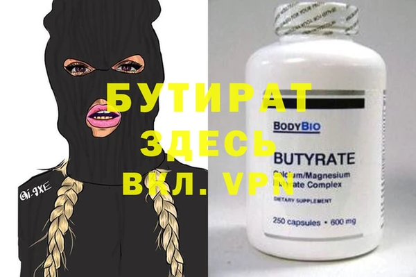 ПСИЛОЦИБИНОВЫЕ ГРИБЫ Чита