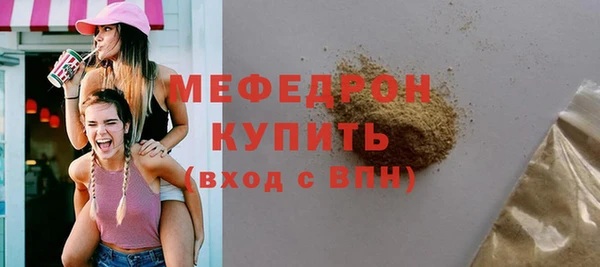 СК Янаул