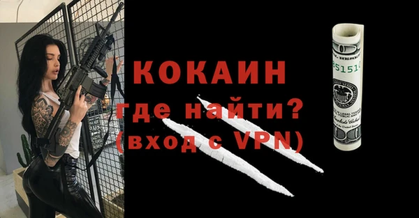 прущий лед Нижний Тагил