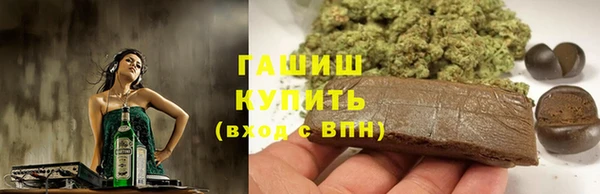 ГАЛЛЮЦИНОГЕННЫЕ ГРИБЫ Вязьма