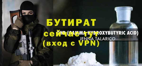 гидропоника Архангельск