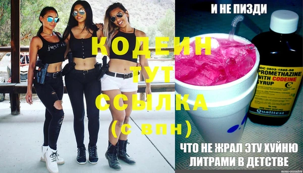 прущий лед Нижний Тагил