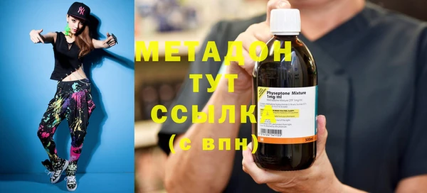 бутират Яранск