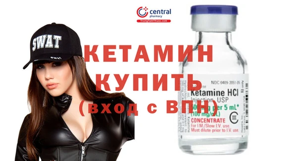 дистиллят марихуана Щигры