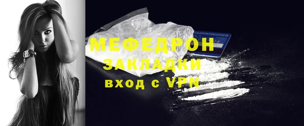 меф VHQ Яровое