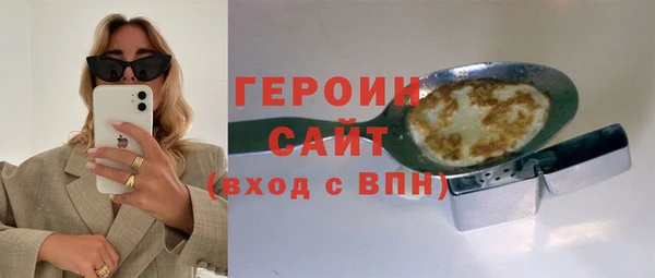 амф Вязники