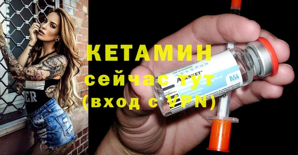 бутират Яранск