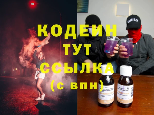 дистиллят марихуана Щигры