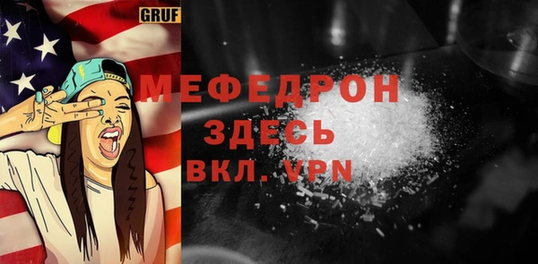 бутират Яранск
