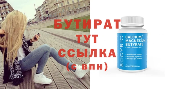 дистиллят марихуана Щигры