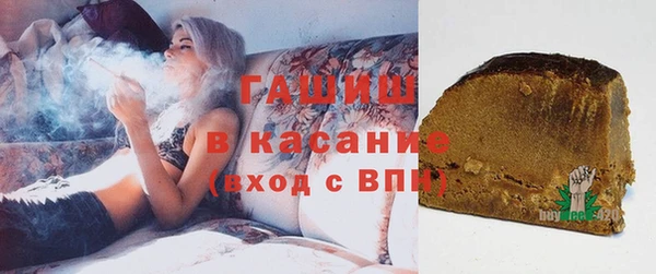 ГАЛЛЮЦИНОГЕННЫЕ ГРИБЫ Менделеевск