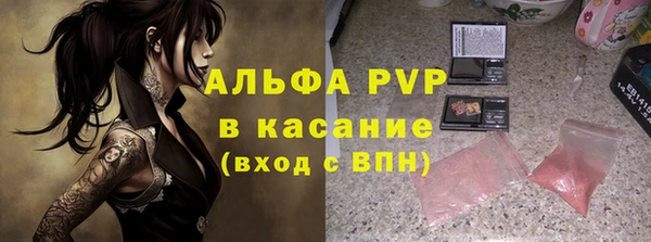 меф VHQ Щёлкино