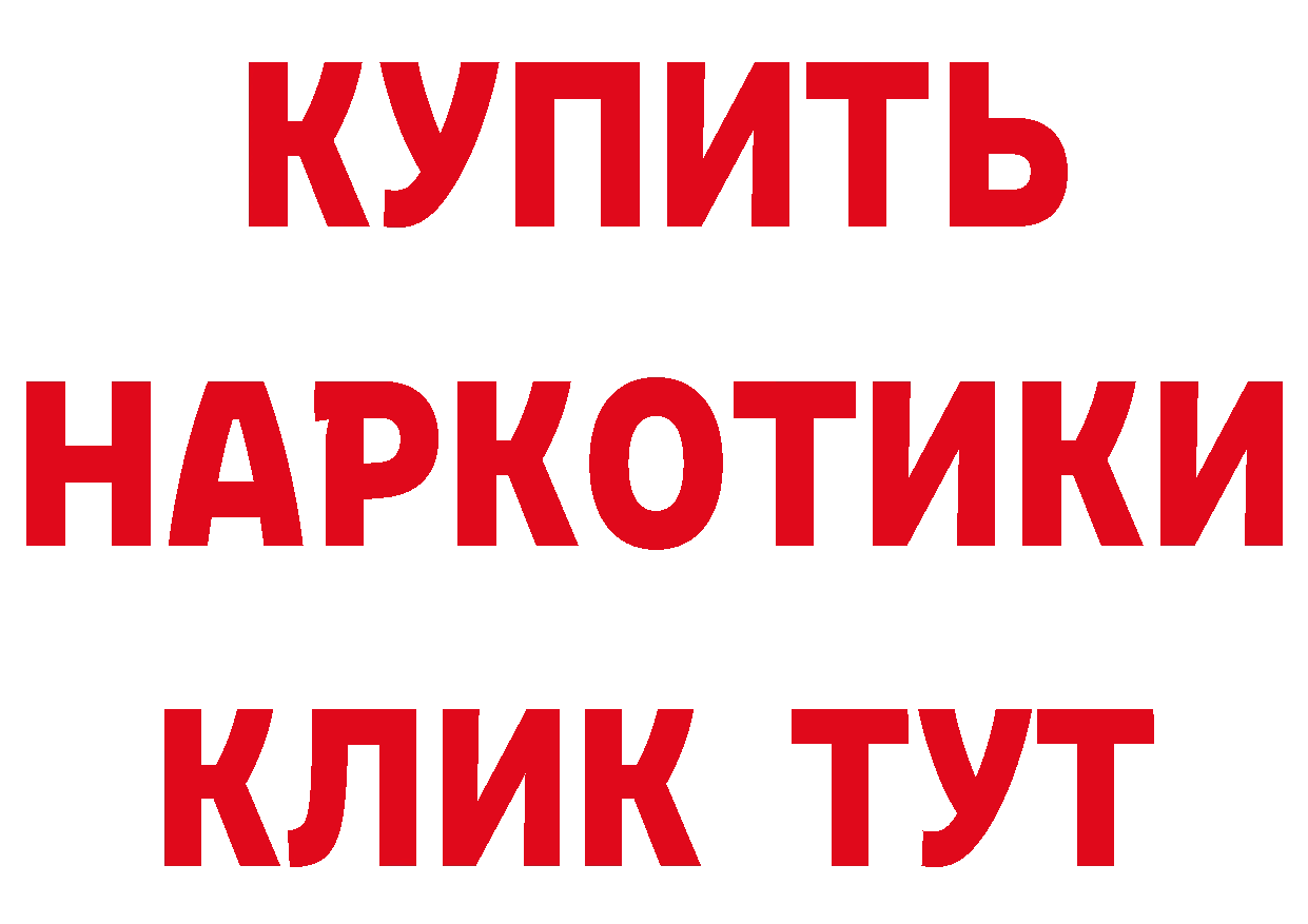 Цена наркотиков дарк нет какой сайт Бабушкин