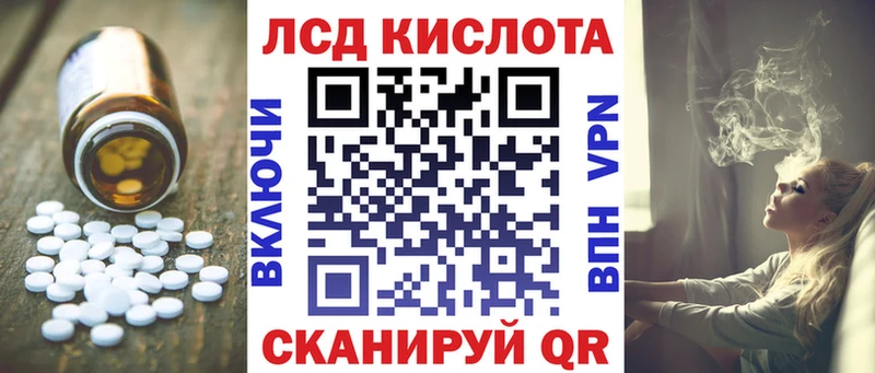 LSD-25 экстази кислота Бабушкин