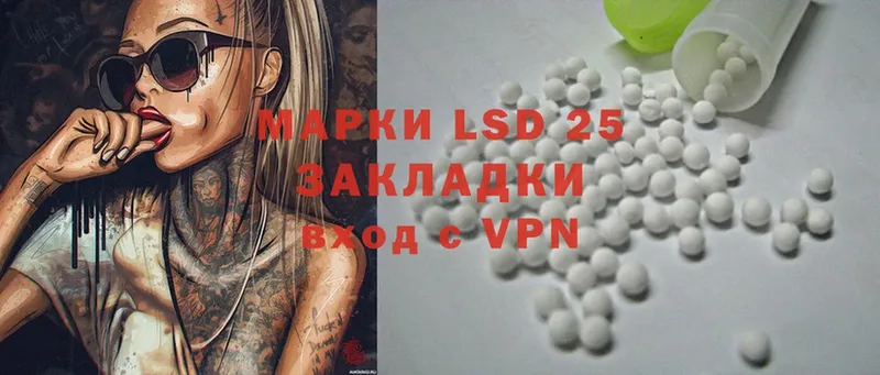 ЛСД экстази ecstasy  Бабушкин 