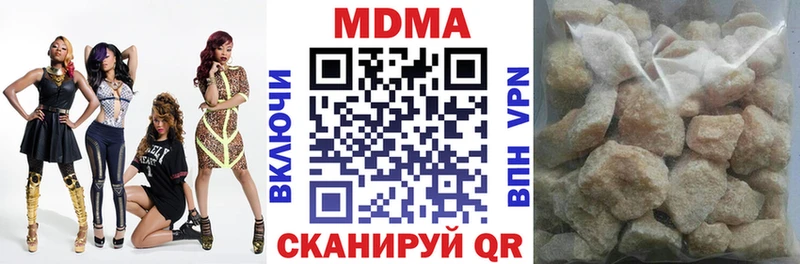 купить наркотик  Бабушкин  МДМА молли 