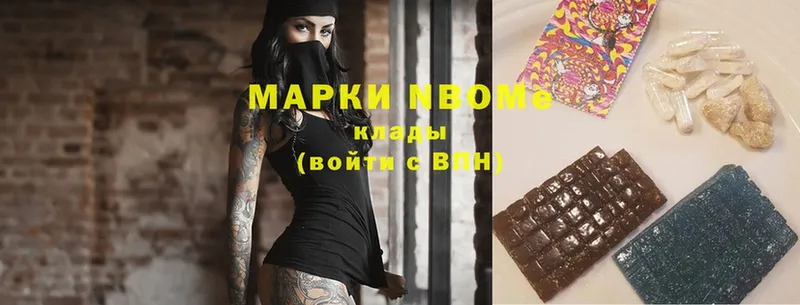 мега ССЫЛКА  Бабушкин  Марки N-bome 1,8мг 